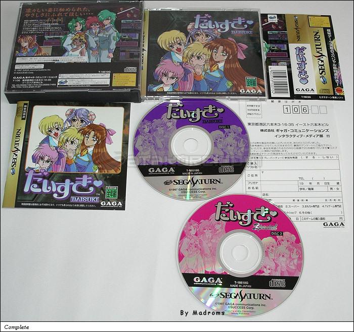 Sega Saturn Game - Daisuki (Japan) [T-18510G] - だいすき - Picture #1