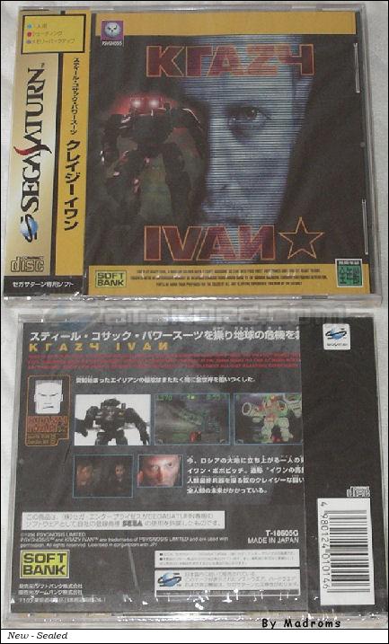 Sega Saturn Game - Krazy Ivan (Japan) [T-18605G] - クレイジーイワン - Picture #1