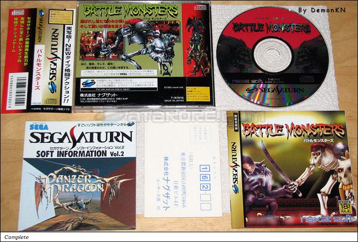 Sega Saturn Game - Battle Monsters (Japan) [T-18701G] - バトルモンスターズ - Picture #1