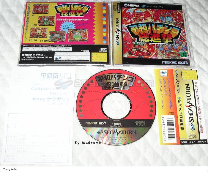 Sega Saturn Game - Heiwa Pachinko Soushingeki (Japan) [T-18702G] - 平和パチンコ総進撃 - Picture #1