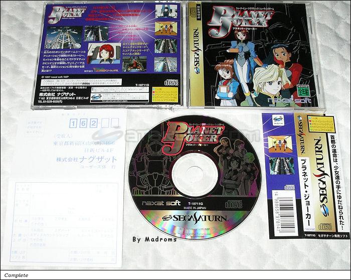 Sega Saturn Game - Planet Joker (Japan) [T-18711G] - プラネット・ジョーカー - Picture #1