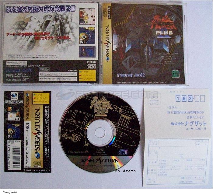 Sega Saturn Game - Kyuukyoku Tiger II Plus (Japan) [T-18715G] - 究極タイガーⅡプラス - Picture #1