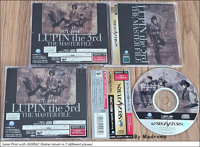 Sega Saturn Game - Lupin the 3rd ~The Master File~ (Japan) [T-18801G] - ルパン三世　ザ・マスター・ファイル - Picture #2