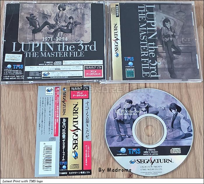Sega Saturn Game - Lupin the 3rd ~The Master File~ (Japan) [T-18801G] - ルパン三世　ザ・マスター・ファイル - Picture #3