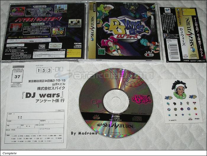 Sega Saturn Game - DJ Wars (Japan) [T-18807G] - ＤＪウォーズ - Picture #1
