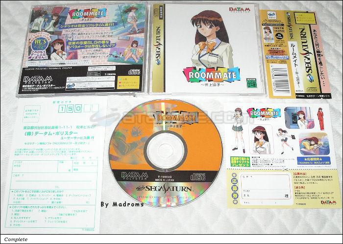 Sega Saturn Game - Roommate ~Inoue Ryouko~ (Japan) [T-19502G] - ルームメイト　～井上涼子～ - Picture #1