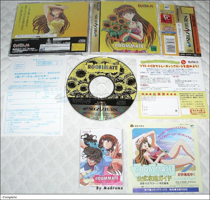 Sega Saturn Game - Roommate ~Ryouko in Summer Vacation~ (Shokai Genteiban) (Japan) [T-19504G] - ルームメイト　～涼子　イン　サマーバケーション～　（初回限定版） - Picture #1