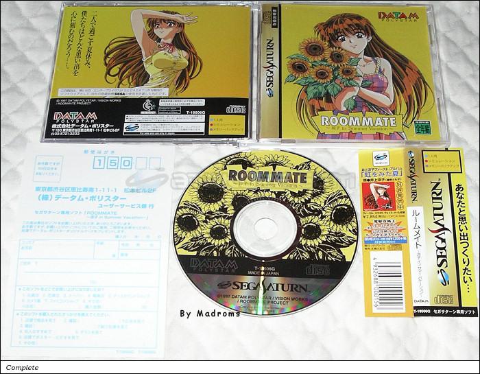 Sega Saturn Game - Roommate ~Ryouko in Summer Vacation~ (Japan) [T-19506G] - ルームメイト　～涼子　イン　サマーバケーション～ - Picture #1