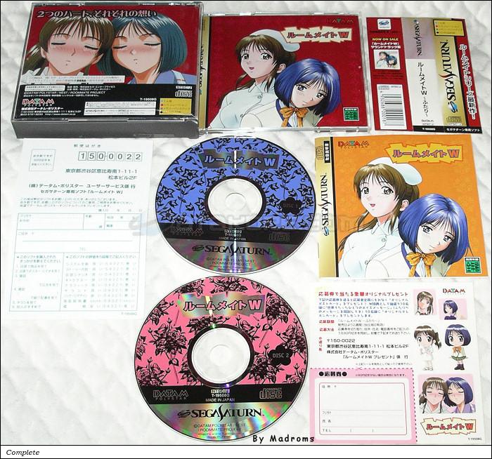 Sega Saturn Game - Roommate W ~Futari~ (Japan) [T-19508G] - ルームメイトＷ　～ふたり～ - Picture #1