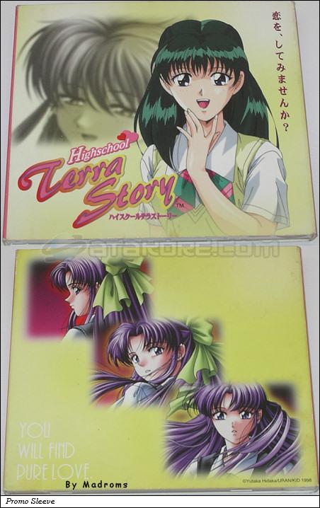 Sega Saturn Game - Highschool Terra Story (Japan) [T-19715G] - ハイスクールテラストーリー - Picture #2