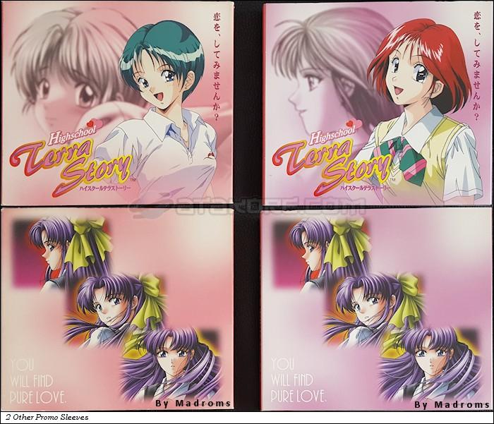 Sega Saturn Game - Highschool Terra Story (Japan) [T-19715G] - ハイスクールテラストーリー - Picture #3