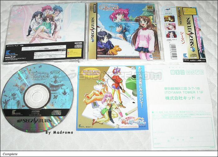 Sega Saturn Game - She'sn (Japan) [T-19717G] - シーズン - Picture #1