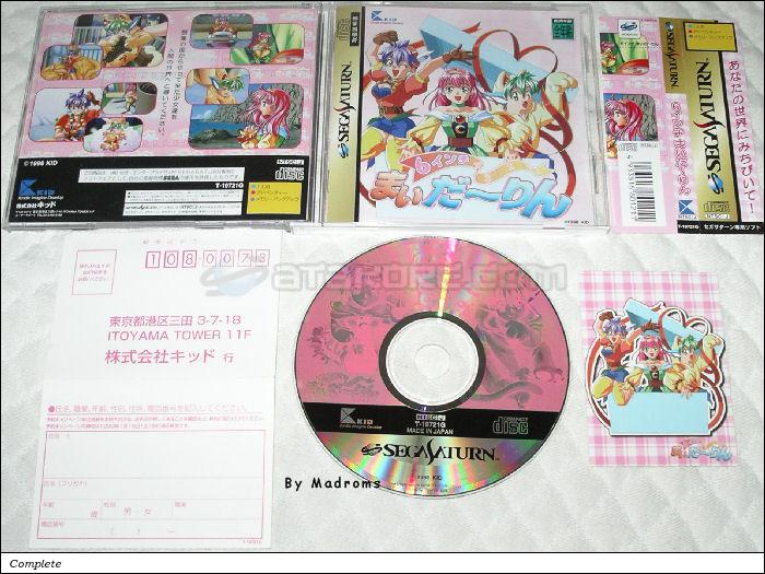 Sega Saturn Game - 6 Inch My Darling (Japan) [T-19721G] - ６インチ　まいだ～りん - Picture #1