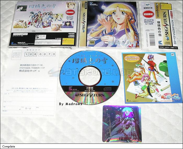 Sega Saturn Game - Ruriiro no Yuki (Shokai Gentei!! Original Hologram Seal-tsuki) (Japan) [T-19722G] - 瑠璃色の雪　（初回限定！！　オリジナルホログラムシール付） - Picture #1