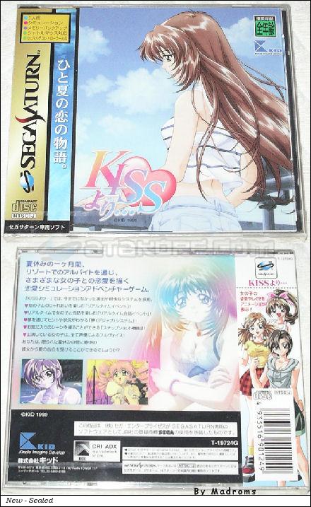 Sega Saturn Game - Kiss yori... (Japan) [T-19724G] - ＫＩＳＳより・・・ - Picture #1