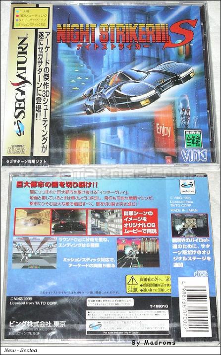 Sega Saturn Game - Night Striker S (Japan) [T-19901G] - ナイトストライカーＳ - Picture #1