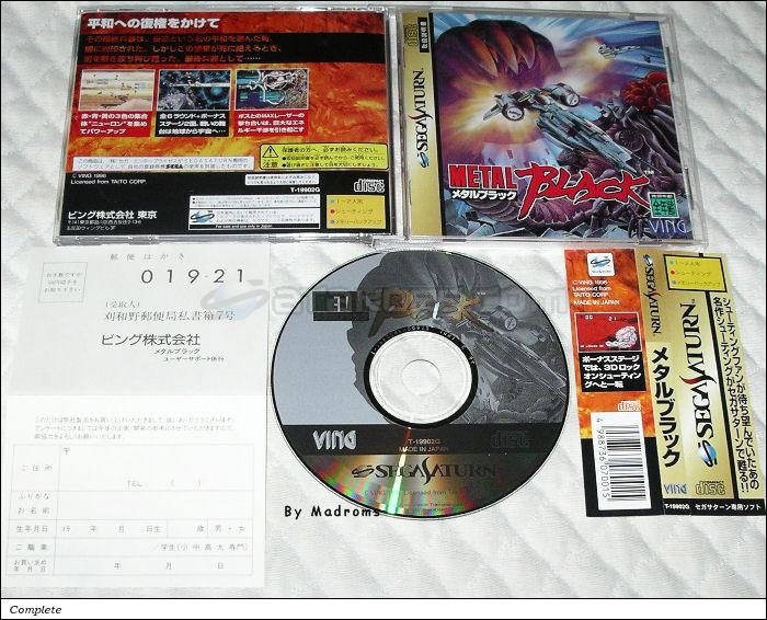 Sega Saturn Game - Metal Black (Japan) [T-19902G] - メタルブラック - Picture #1