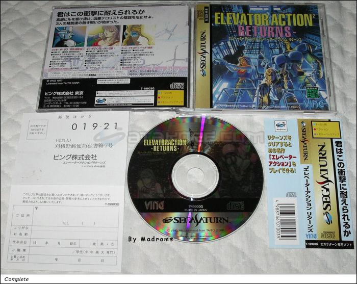 Sega Saturn Game - Elevator Action² Returns (Japan) [T-19903G] - エレベーターアクション・エレベーターアクション　リターンズ - Picture #1