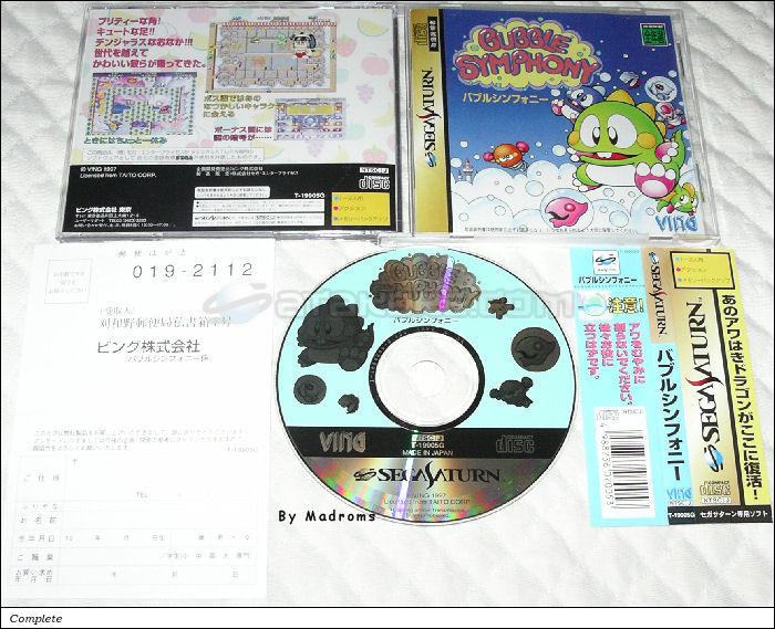 Sega Saturn Game - Bubble Symphony (Japan) [T-19905G] - バブルシンフォニー - Picture #1