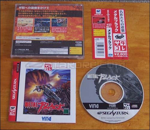 Sega Saturn Game - Metal Black (Satakore) (Japan) [T-19909G] - メタルブラック　（サタコレ） - Picture #1