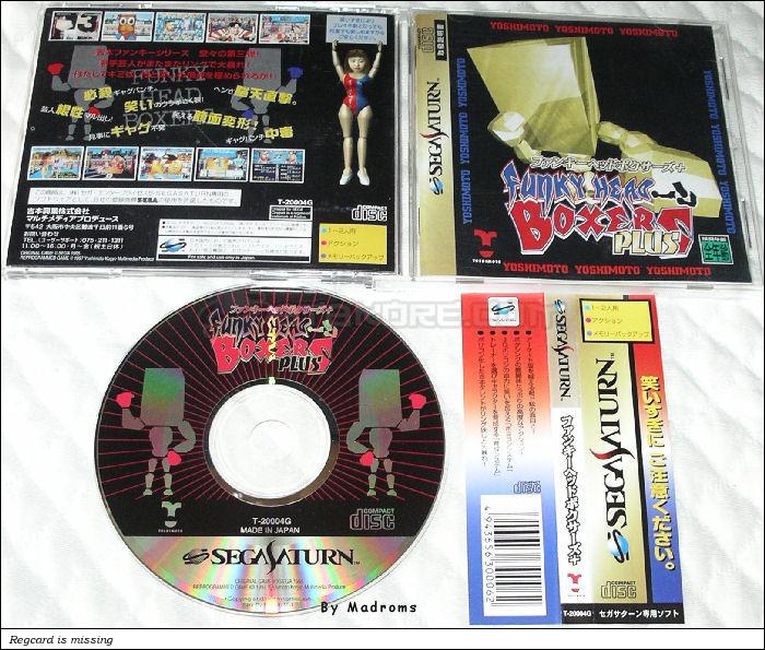 Sega Saturn Game - Funky Head Boxers Plus (Japan) [T-20004G] - ファンキーヘッドボクサーズ＋ - Picture #1