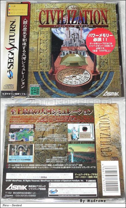 Sega Saturn Game - Civilization ~Shin Sekai Shichidai Bunmei~ (Japan) [T-2003G] - シヴィライゼーション　新・世界七大文明 - Picture #1