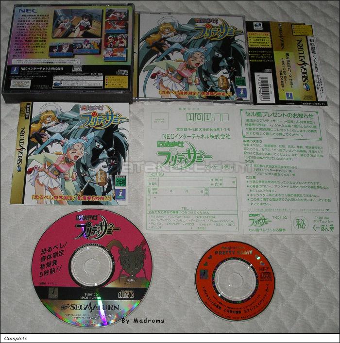 Sega Saturn Game - Mahou Shoujo Pretty Samy ~Osorubeshi Shintai Sokutei! Kakubakuhatsu 5-Byou-mae!!~ (Japan) [T-20110G] - 魔法少女プリティサミー　「恐るべし身体測定！　核爆発５秒前！！」 - Picture #1