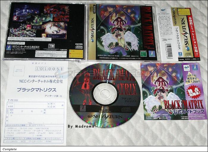 Sega Saturn Game - Black/Matrix (Japan) [T-20113G] - ブラックマトリクス - Picture #1