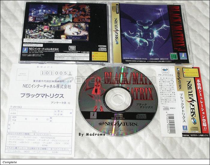 Sega Saturn Game - Black/Matrix (Japan) [T-20115G] - ブラックマトリクス - Picture #1