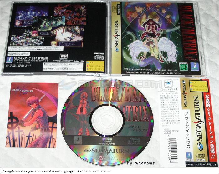 Sega Saturn Game - Black/Matrix (Japan) [T-20118G] - ブラックマトリクス - Picture #1