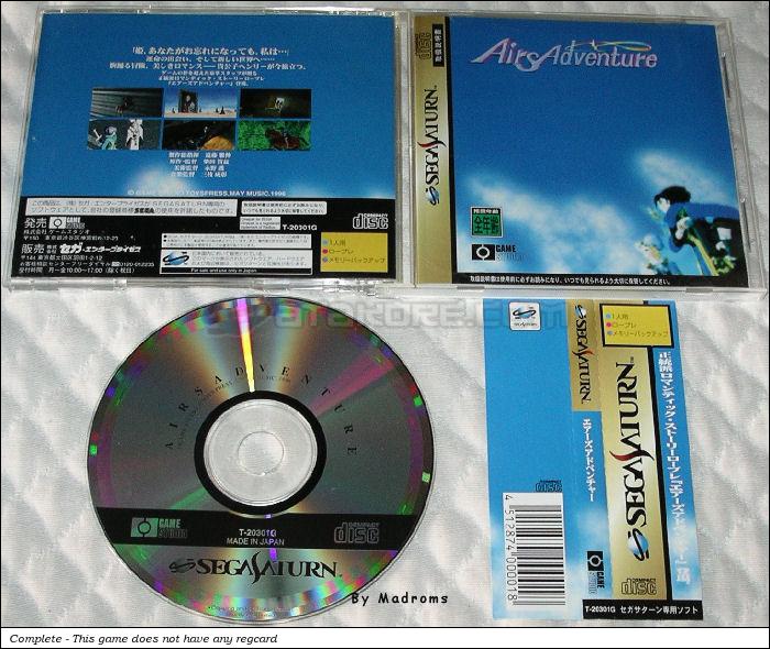 Sega Saturn Game - Airs Adventure (Japan) [T-20301G] - エアーズアドベンチャー - Picture #1