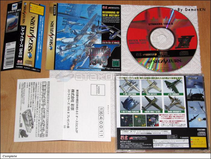 Sega Saturn Game - Strikers 1945 II (Japan) [T-20402G] - ストライカーズ１９４５Ⅱ - Picture #1