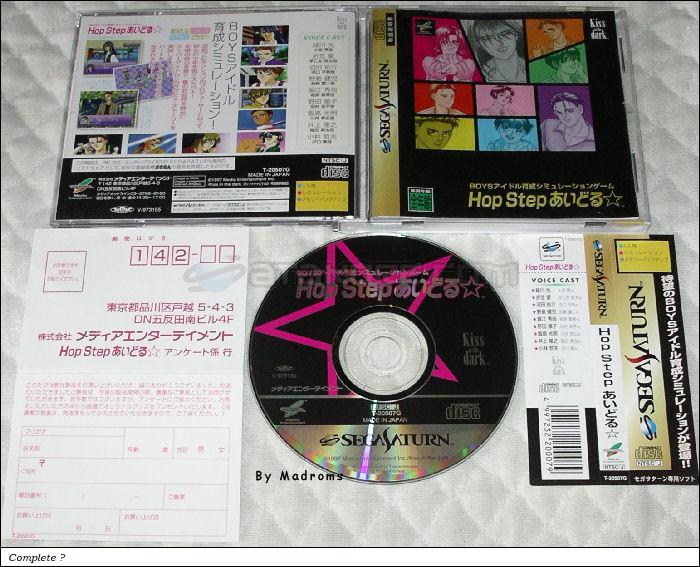 Sega Saturn Game - Hop Step Idol (Japan) [T-20507G] - Ｈｏｐ　Ｓｔｅｐ　あいどる☆ - Picture #1