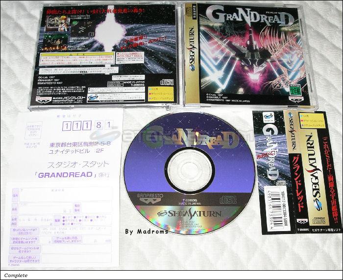 Sega Saturn Game - GranDread (Japan) [T-20603G] - グランドレッド - Picture #1