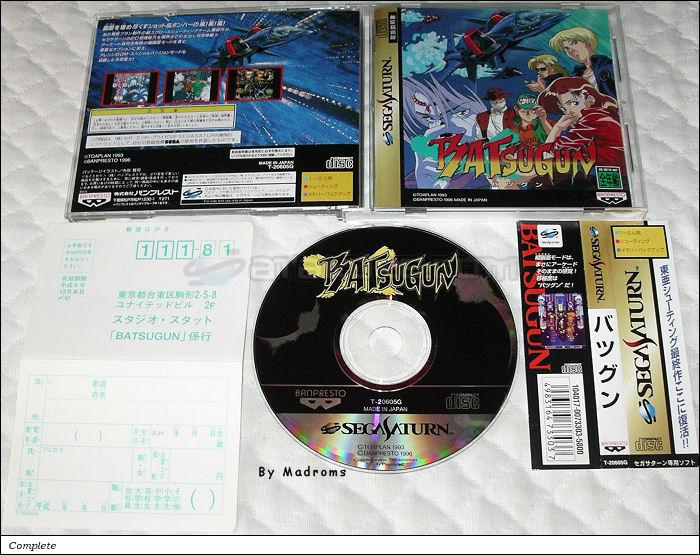 Sega Saturn Game - Batsugun (Japan) [T-20605G] - バツグン - Picture #1