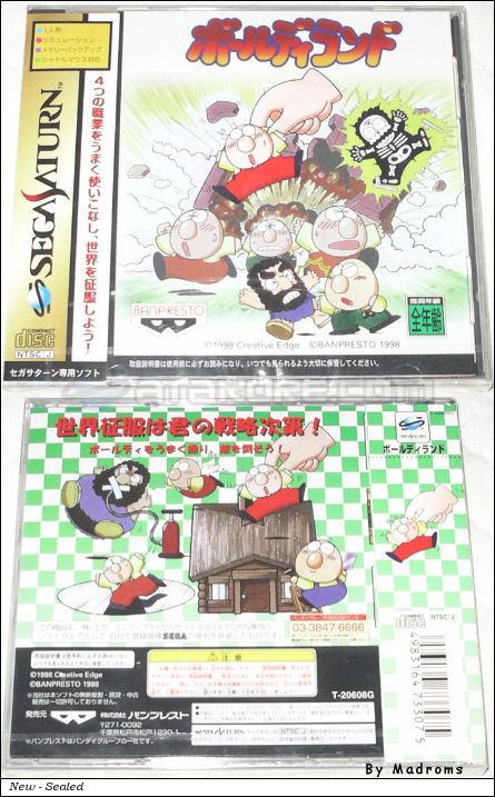 Sega Saturn Game - Baldy Land (Japan) [T-20608G] - ボールディランド - Picture #1