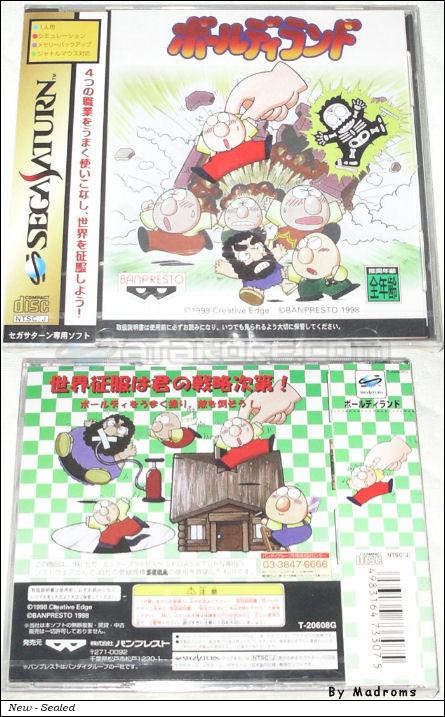 Baldy Land Sega Saturn Japan T 608g ボールディランド Game Information