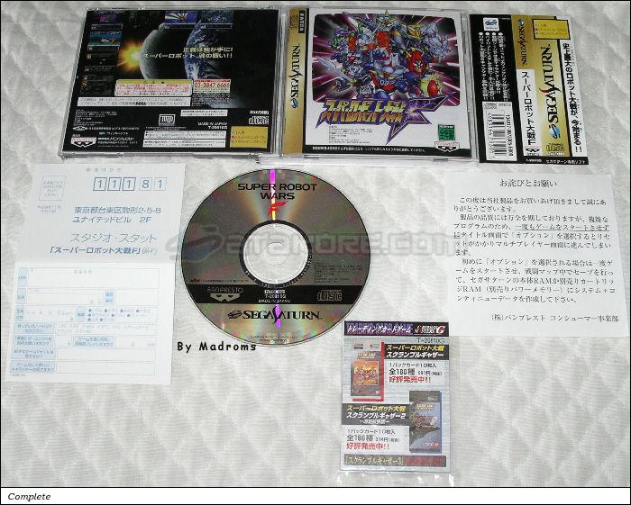 Sega Saturn Game - Super Robot Taisen F (Japan) [T-20610G] - スーパーロボット大戦Ｆ - Picture #1