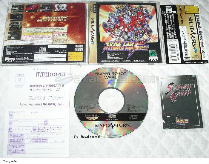 Sega Saturn Game - Super Robot Taisen F Kanketsuhen (Japan) [T-20612G] - スーパーロボット大戦Ｆ　完結編 - Picture #1