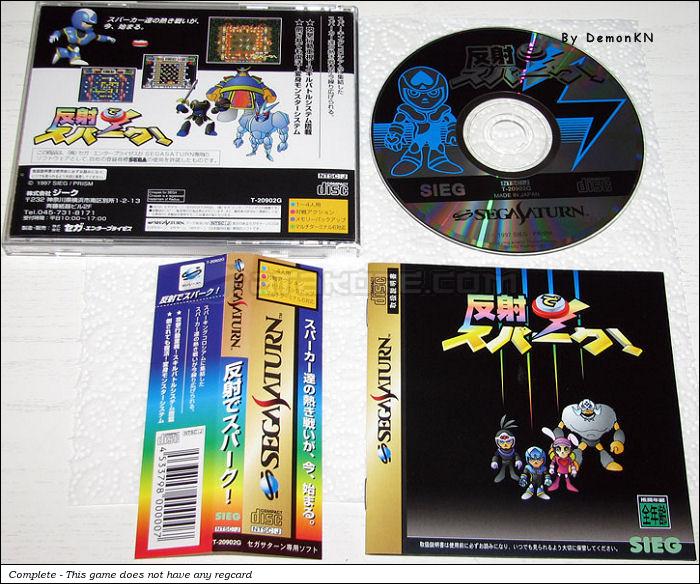 Sega Saturn Game - Hansha de Spark! (Japan) [T-20902G] - 反射でスパーク！ - Picture #1
