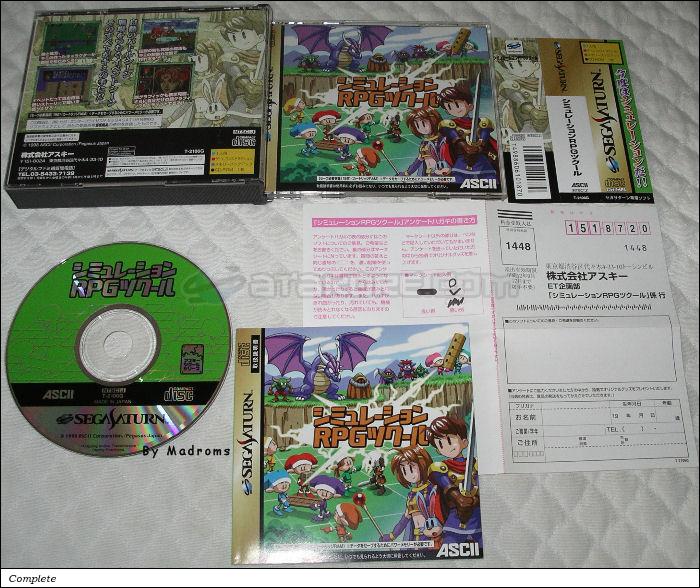 Sega Saturn Game - Simulation RPG Tkool (Japan) [T-2106G] - シミュレーションＲＰＧツクール - Picture #1