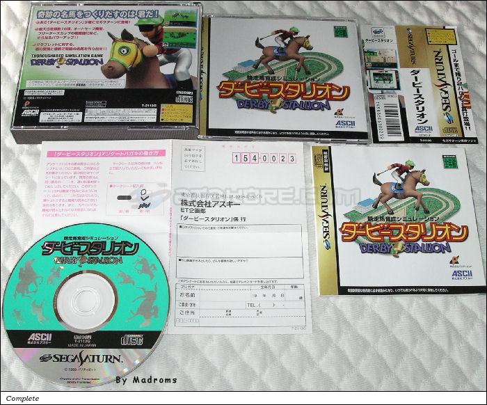 Sega Saturn Game - Derby Stallion (Japan) [T-2113G] - ダービースタリオン - Picture #1