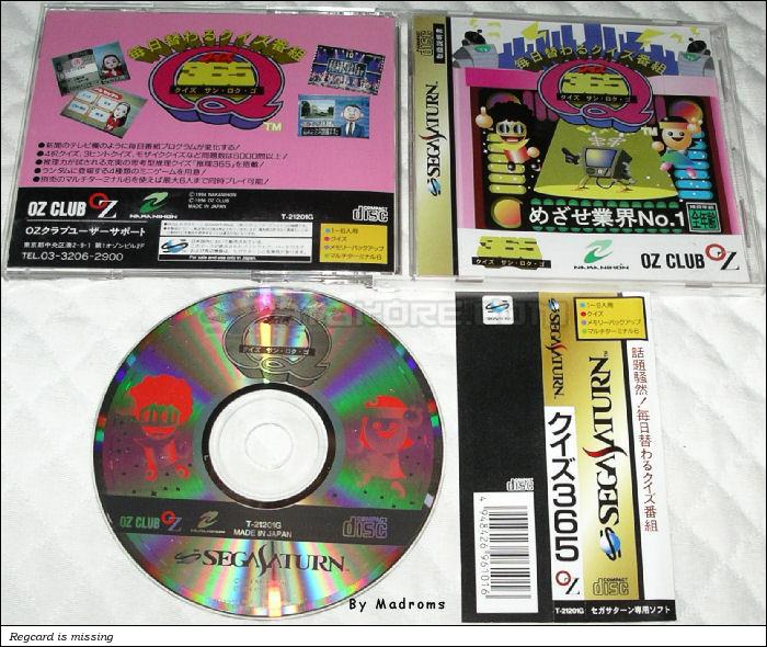 Sega Saturn Game - Mainichi Kawaru Quiz Bangumi Quiz 365 (Japan) [T-21201G] - 毎日替わるクイズ番組　クイズ３６５ - Picture #1