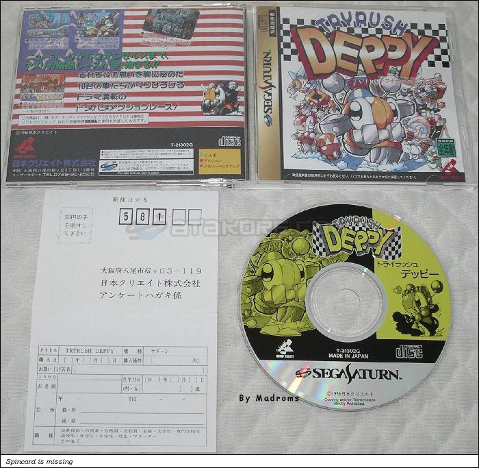 Sega Saturn Game - Tryrush Deppy (Japan) [T-21302G] - トライラッシュ　デッピー - Picture #1