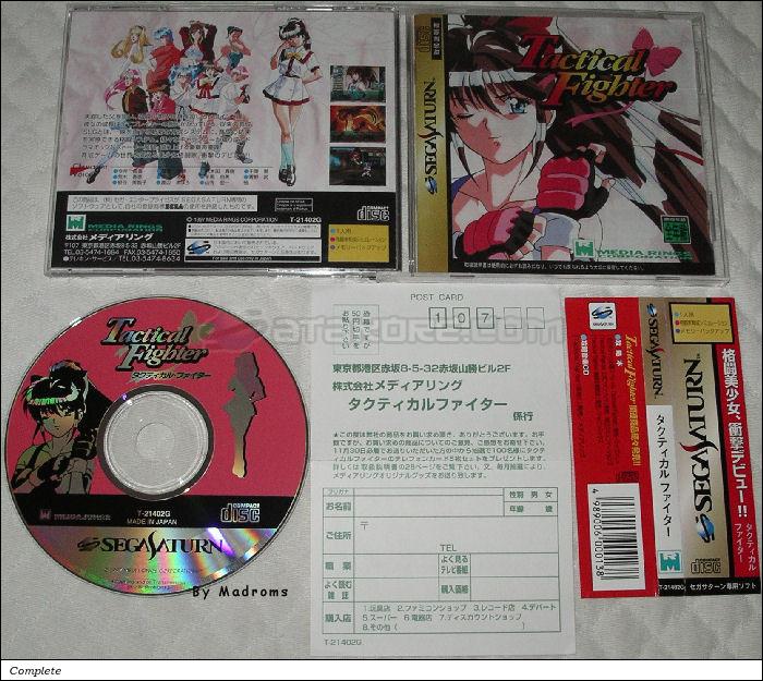 Sega Saturn Game - Tactical Fighter (Japan) [T-21402G] - タクティカルファイター - Picture #1