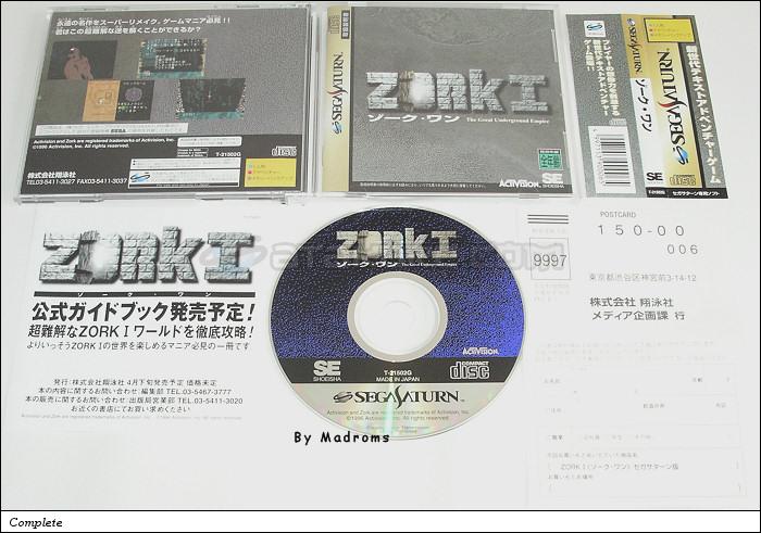Sega Saturn Game - Zork I ~The Great Underground Empire~ (Japan) [T-21502G] - ゾーク・ワン - Picture #1