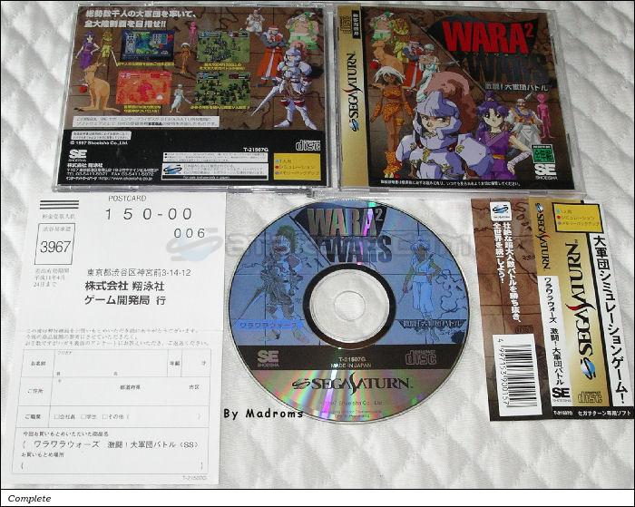 Sega Saturn Game - Wara² Wars ~Gekitou! Daigundan Battle~ (Japan) [T-21507G] - ワラワラウォーズ　激闘！大軍団バトル - Picture #1