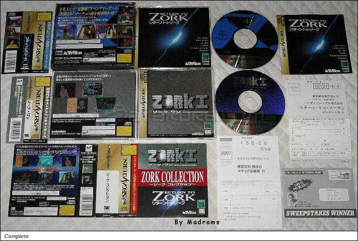 Sega Saturn Game - Zork Collection (Japan) [T-21511G] - ゾーク・コレクション - Picture #1