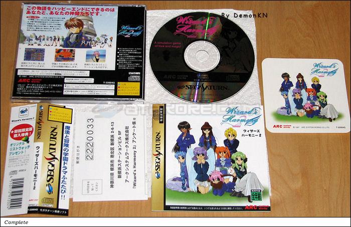 Sega Saturn Game - Wizard's Harmony 2 (Japan) [T-22004G] - ウィザーズハーモニー　２ - Picture #1