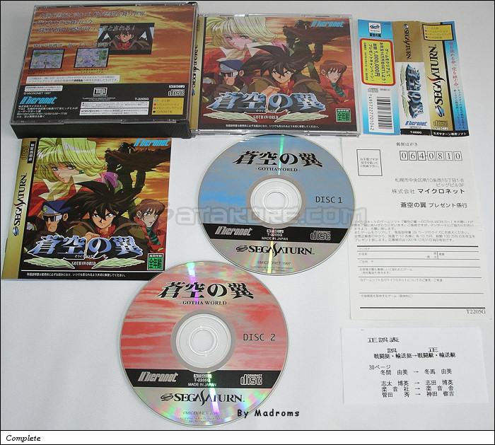 Sega Saturn Game - Soukuu no Tsubasa ~Gotha World~ (Japan) [T-2205G] - 蒼空の翼　～ＧＯＴＨＡ　ＷＯＲＬＤ～ - Picture #1